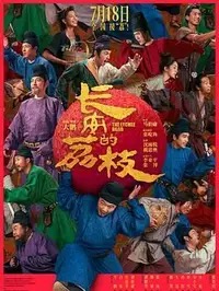 搜索词：www797907.com的网站怎么搜高清剧照_搜索词：www797907.com的网站怎么搜主演_搜索词：www797907.com的网站怎么搜剧情截图