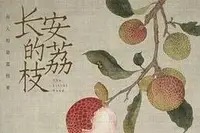 477477服务器ip地址-百度知道高清剧照_477477服务器ip地址-百度知道主演_477477服务器ip地址-百度知道剧情截图