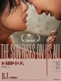 HOTALL,CN高清剧照_HOTALL,CN主演_HOTALL,CN剧情截图