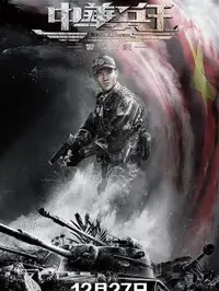 搜索词：0149.com子域名查询结果高清剧照_搜索词：0149.com子域名查询结果主演_搜索词：0149.com子域名查询结果剧情截图