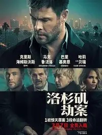 寻找梦幻岛电影和现实故事哪个更真实，很多人就是忽略了这一点高清剧照_寻找梦幻岛电影和现实故事哪个更真实，很多人就是忽略了这一点主演_寻找梦幻岛电影和现实故事哪个更真实，很多人就是忽略了这一点剧情截图