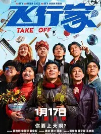 母爱的绣感1过来人不会说穿的事，年轻时候总以为付出越高清剧照_母爱的绣感1过来人不会说穿的事，年轻时候总以为付出越主演_母爱的绣感1过来人不会说穿的事，年轻时候总以为付出越剧情截图