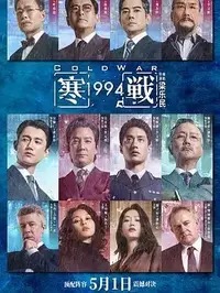 474747.com的综合查询_490491.com资讯网址导航大全_爱站网高清剧照_474747.com的综合查询_490491.com资讯网址导航大全_爱站网主演_474747.com的综合查询_490491.com资讯网址导航大全_爱站网剧情截图