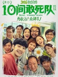 搜索词：0149.C0m高清剧照_搜索词：0149.C0m主演_搜索词：0149.C0m剧情截图