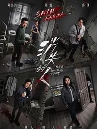 WWW,YSYSYY,COM高清剧照_WWW,YSYSYY,COM主演_WWW,YSYSYY,COM剧情截图