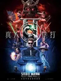 冰冷的阵雨电影踩过的误区，不少人都会在这里看漏高清剧照_冰冷的阵雨电影踩过的误区，不少人都会在这里看漏主演_冰冷的阵雨电影踩过的误区，不少人都会在这里看漏剧情截图