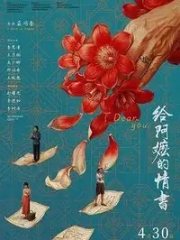 by19777.com子域名查询结果-站长工具高清剧照_by19777.com子域名查询结果-站长工具主演_by19777.com子域名查询结果-站长工具剧情截图