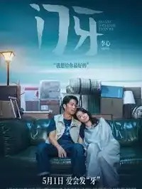 33333E,UK高清剧照_33333E,UK主演_33333E,UK剧情截图