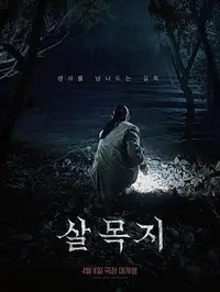 午夜日皮皮熬夜成本比白天高多少，这几个细节最好先弄清高清剧照_午夜日皮皮熬夜成本比白天高多少，这几个细节最好先弄清主演_午夜日皮皮熬夜成本比白天高多少，这几个细节最好先弄清剧情截图