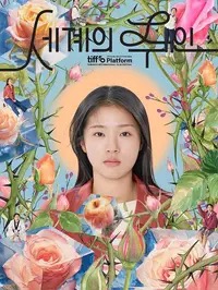 855222,COM高清剧照_855222,COM主演_855222,COM剧情截图