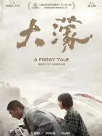 64877E,COM高清剧照_64877E,COM主演_64877E,COM剧情截图