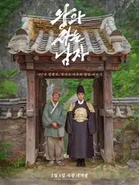 0149885.com子域名大全0149885.com二级域名0149885.com域名解析高清剧照_0149885.com子域名大全0149885.com二级域名0149885.com域名解析主演_0149885.com子域名大全0149885.com二级域名0149885.com域名解析剧情截图
