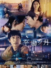 R382,COM高清剧照_R382,COM主演_R382,COM剧情截图