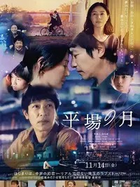 KMXXXCX,XXVX,COM高清剧照_KMXXXCX,XXVX,COM主演_KMXXXCX,XXVX,COM剧情截图